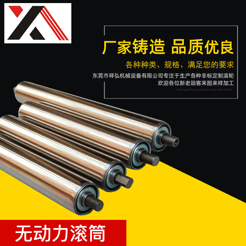 中山无动力滚筒